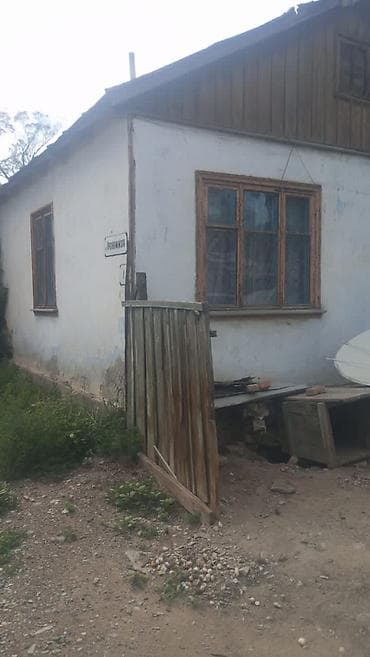 Недвижимость: Продам дом: 3 комнаты, кухня также выделена. Планировка: - Три — 5