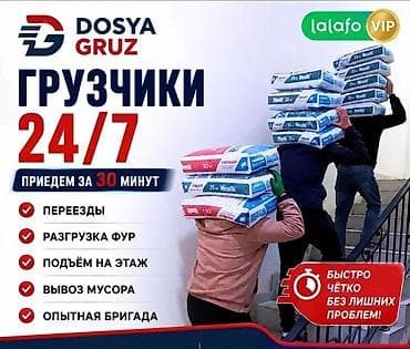 сверления стен: Демонтаж кафеля и услуги грузчиков 24/7 - Демонтаж кафеля быстро и — 3