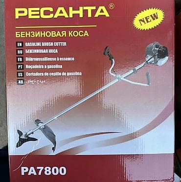 бензиновая коса: Газонокосилка, Новый, Бензин, D-MAX, 3200 Вт, 2-х тактный двигатель, Бесплатная доставка, Платная доставка, Самовывоз — 4