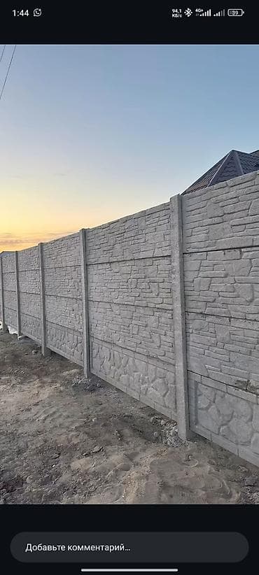 крп: Железобетонная заборная плита, Длина: Другая длина, Высота: Другая высота, Толщина: Другая толщина, Новый — 10