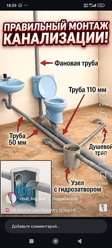 Сервис: Профессиональное обслуживание и ремонт водонагревателей — 4