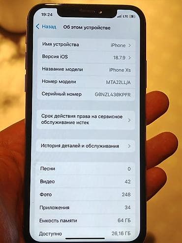 google pixel 9: IPhone Xs, Б/у, 64 ГБ, Золотой, 79 % — 4