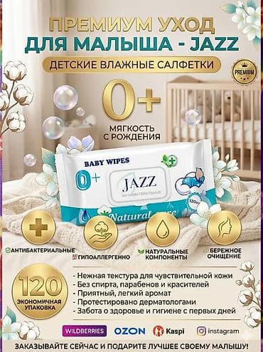 джинсы размер м: Профессиональная инфографика и дизайн карточек для маркетплейсов — 7