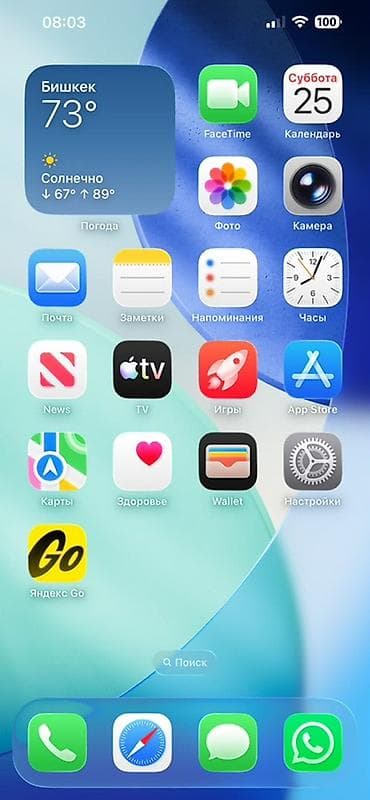 appl: IPhone 13 Pro Max, Б/у, 256 ГБ, Белый, 92 % — 2