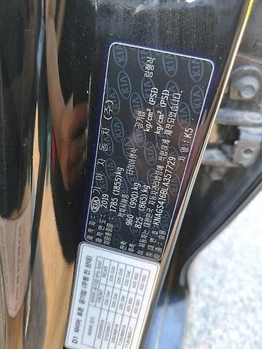 kia 2017: Kia K5: 2019 г., 2 л, Автомат, Газ, Седан — 3