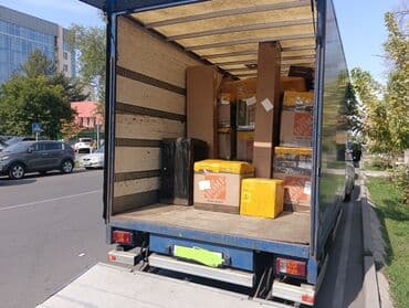 буу эмеректер: Porter, Көчүү, эмеректерди көчүрүү, Регион боюнча, Шаар ичинде, жүк ташуучу жумушчусу менен — 1