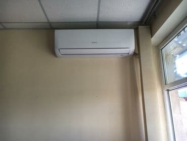 заправка кондиционер: Кондиционер — 2