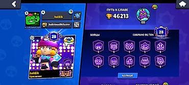 30: Игровой аккаунт Brawl Stars - Трофеи: 46 213 - Собрано бойцов: 96 из — 4