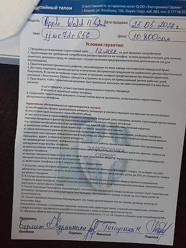 air 3s: Жакында эле Лидер Мобайлдан алынган,ачыла элек. Сатыш керек болуп — 5