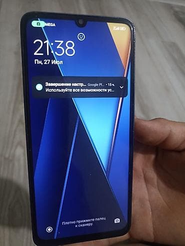 POCO (модель Поко С65 Характеристики: - Процессор: MediaTek Helio — 2