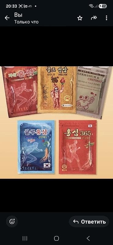 индийские бады: Женьшень — 1