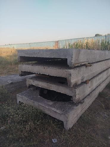 Железобетонные перекрытия/лотки (плиты с продольной полостью) - at lalafo.kg Железобетонные перекрытия/лотки (плиты с продольной полостью) -