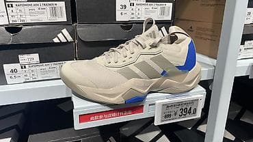 adv: Мужские кроссовки, 42, Adidas, Новый, Самовывоз — 3