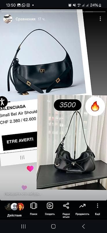 рем: Сумка-хобо из гладкой натуральной кожи, минималистичный дизайн нонейм — 7