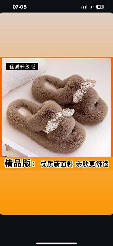 Атайын кийим: Үй тапичкелери, 38.5, Жаңы, түсү - Кара, Өзү алып кетүү — 3