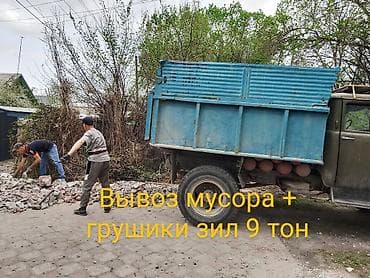 redmi buds 3 pro: Вывоз мусора — 1