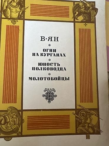 third edition solution: Классика, На русском языке, Б/у, Самовывоз — 6