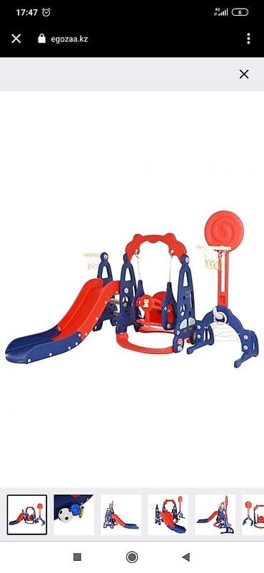 на 5 лет: Горка качеля Детский игровой комплекс Суперкар 5 в 1. В комплекте — 6