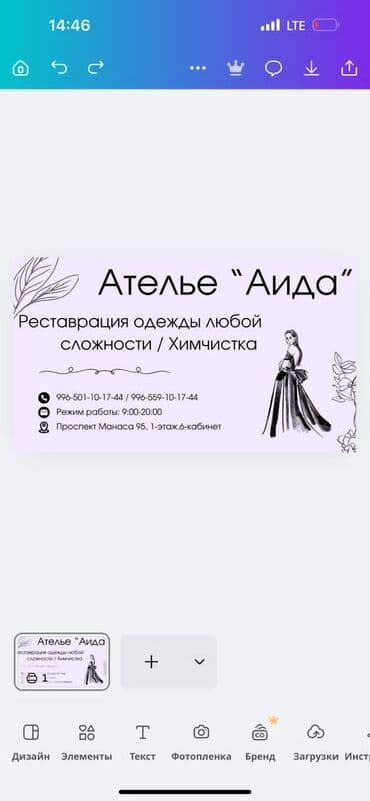 швея толстовка: Реставрация и ремонт одежды,любой сложности. Замена молний. Замена — 1