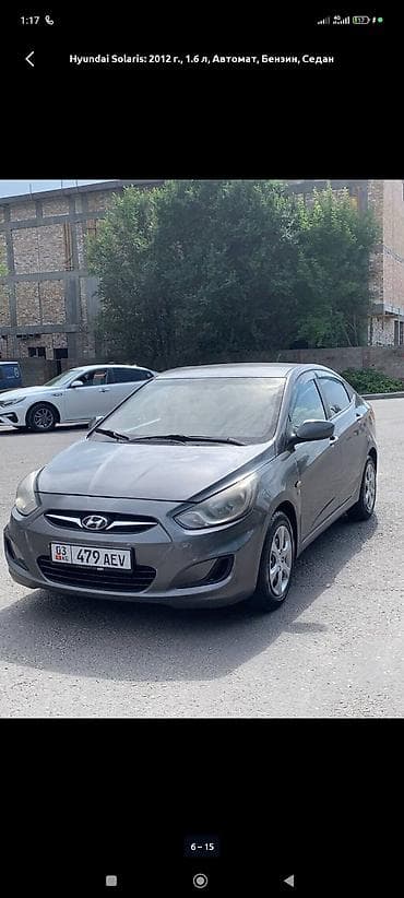 avante id: Hyundai Solaris: 2012 г., 1.6 л, Автомат, Бензин, Седан — 3
