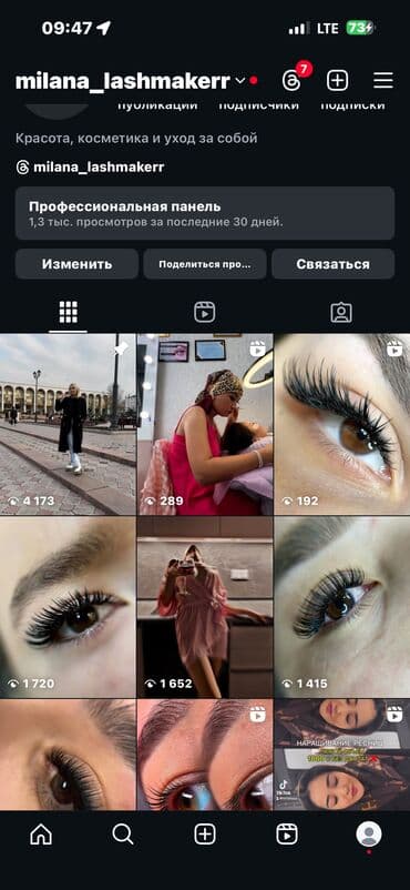 офисный кресло б у: ‼️Продаю Аккаунт ‼️ Спрашивайте уступлю Подойдет для аккаунта САЛОНА — 2