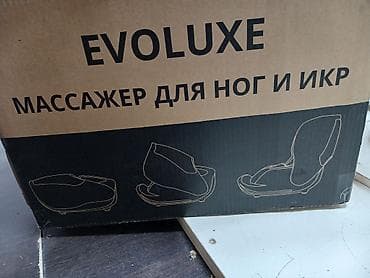 Укалагыч Буттар үчүн, Жаңы