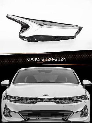 кия к5 фара: Передняя левая фара Kia Оригинал — 1
