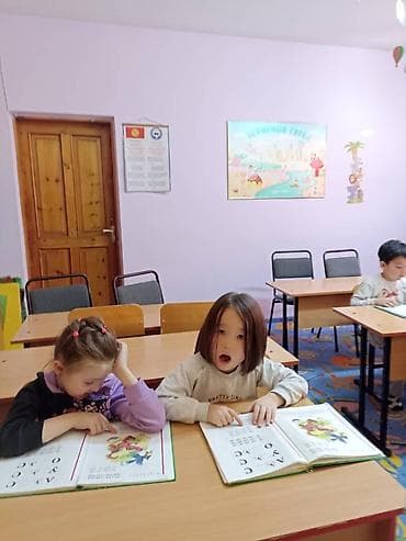 детский сад с видеонаблюдением бишкек: Детский развивающий центр/сад для дошкольников - Занятия в — 3