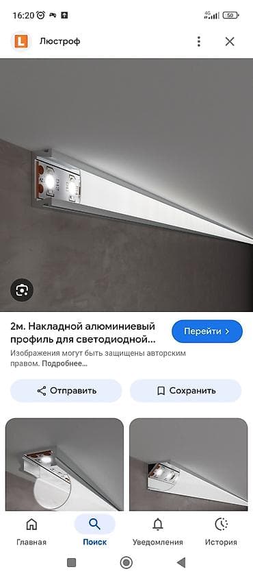 металлопрофил: Услуги отделочных и ремонтных работ «под ключ» Выполняем: - Черновая — 5