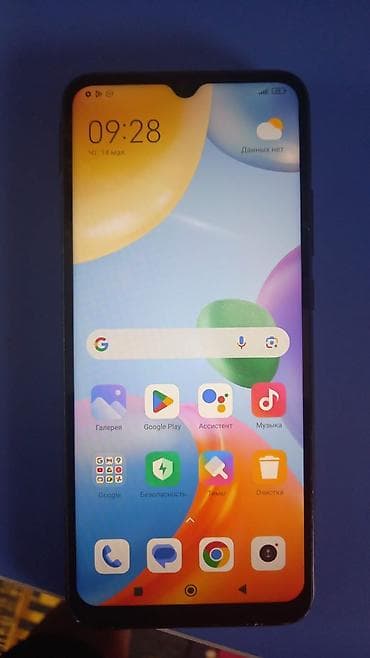 телефон redmi 8: Redmi, Redmi Note 10, 128 ГБ — 2