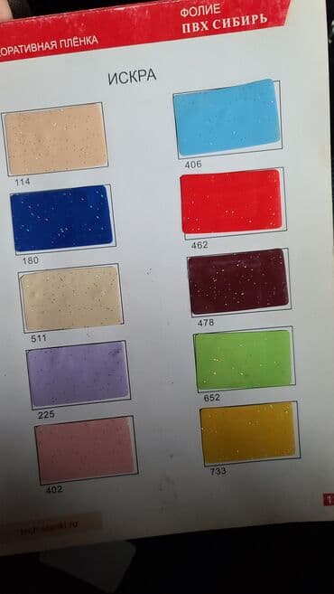 офисный кресло б у: Натяжной потолок Глянцевое, Матовое, 3D потолки Гарантия, Бесплатная консультация, Бесплатный замер — 16