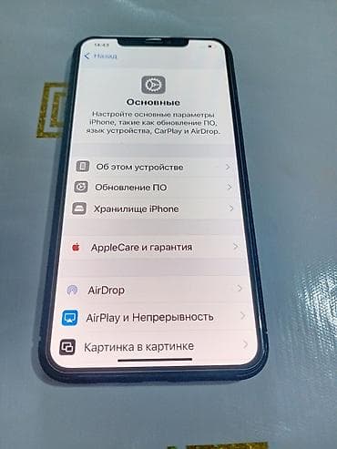 pixel 6 pro: IPhone X, Б/у, 64 ГБ, Черный, Чехол, 92 % — 7