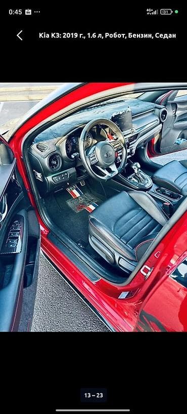 сидения киа к5: Kia K3: 2019 г., 1.6 л, Робот, Бензин, Седан — 5