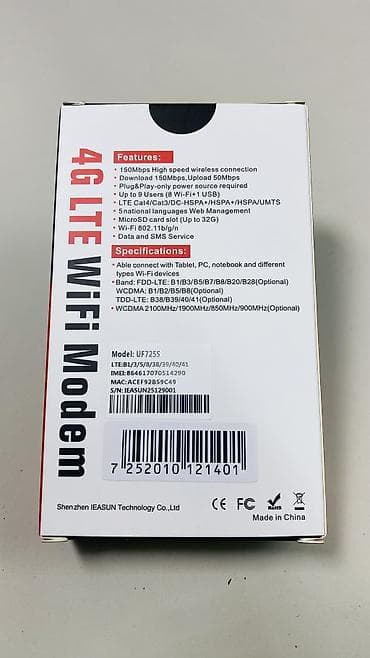 сколько стоит карманный вай фай: USB Wi-Fi 4G Модем — интернет в любом месте 📡 Интернет в любом месте — 5