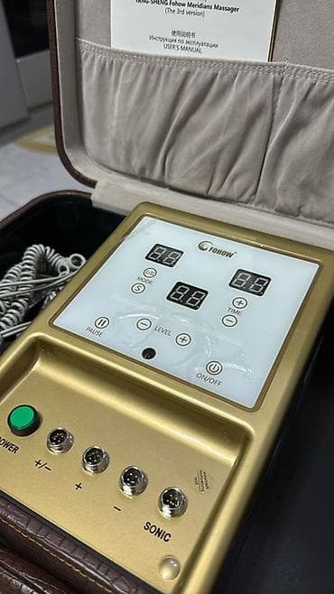 меридо: Массажер Все тело — 1