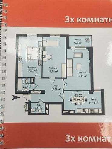 red centr: 3 комнаты, 96 м², 2 этаж — 2