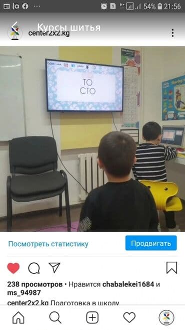 готовые домашние задания по кыргызскому языку 1 класс: Репетитор Арифметика, Окуу, Грамматика, жазуу Сынактарга даярдоо, ЖРТга (БМЭге), УТБга даярдоо, Олимпиадага даярдоо — 3