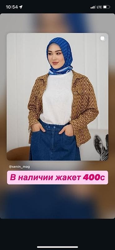 монклер куртки: Добрый день! 🌷 В связи с закрытием магазина мы объявляем ликвидацию — 1
