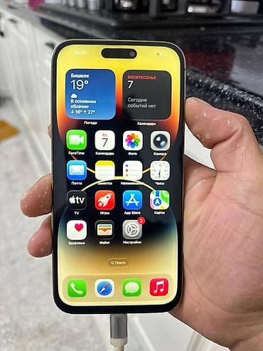 11 iphone pro max: IPhone 14 Pro Max, Новый, 128 ГБ, Золотой, 94 % — 2
