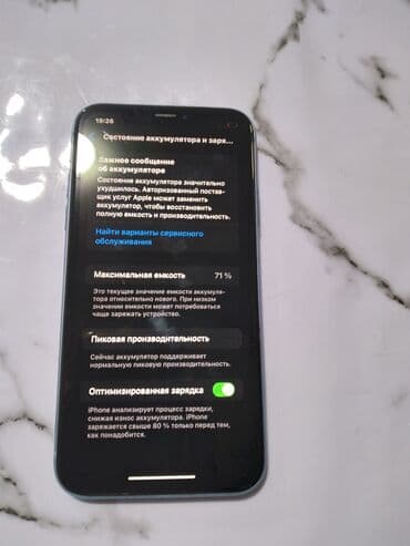 новый айфон xr: IPhone Xr, Көк, 71 % — 3