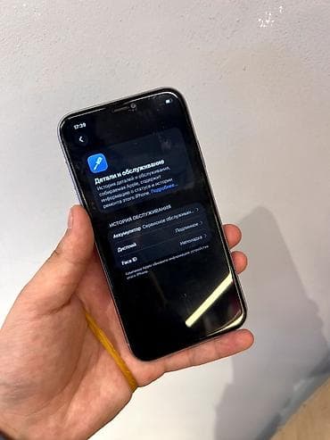 куплю iphone 11: IPhone 11, Б/у, 128 ГБ, Зарядное устройство, 71 % — 6