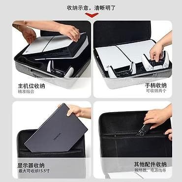 Кейс-переноска для PS5 Slim - Совместимость: игровая консоль — 4