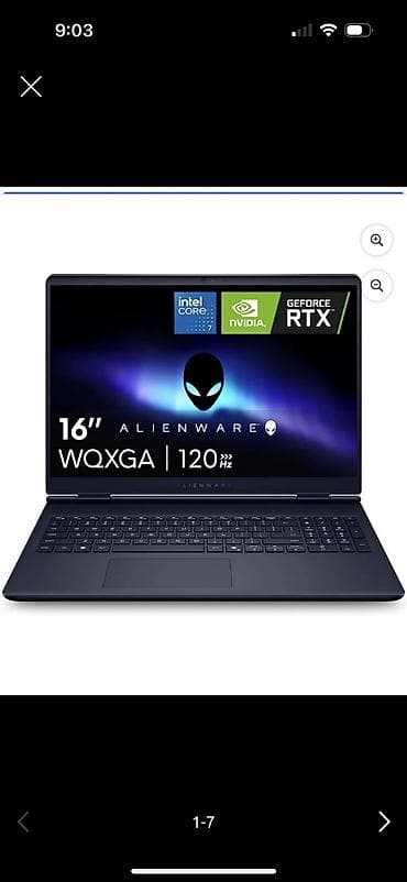 Игровой, Новый, Intel Core Ultra 7