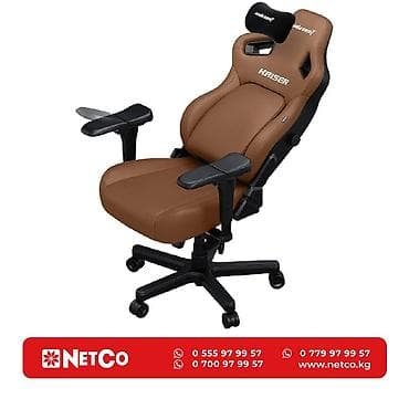 Игровое кресло AndaSeat Kaiser 4 XL BROWN 5D Armrest 65mm wheels PVC