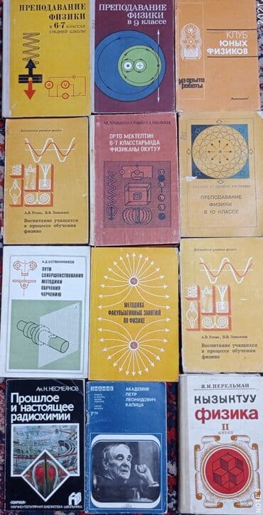 журналы об искусстве: Настоящим и будущим творчески работающим преподавателям, полезна — 1