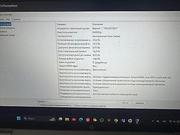 hp dv6000: HP ProBook — универсальный ноутбук для работы и учебы. Характеристики — 8
