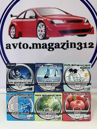 Ароматизаторы для авто Air Spencer (баночные) - Форм‑фактор: круглая