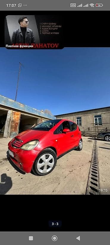Mercedes-Benz A-Class: 2000 г., 1.5 л, Бензин, Хетчбек — 1