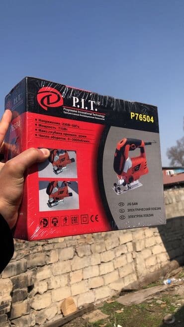 Электрический Лобзик ! В наличии!