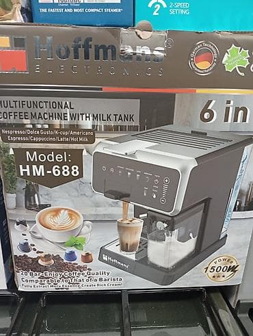 Техника жана электроника: Кофе кайнаткыч, кофе машина — 1